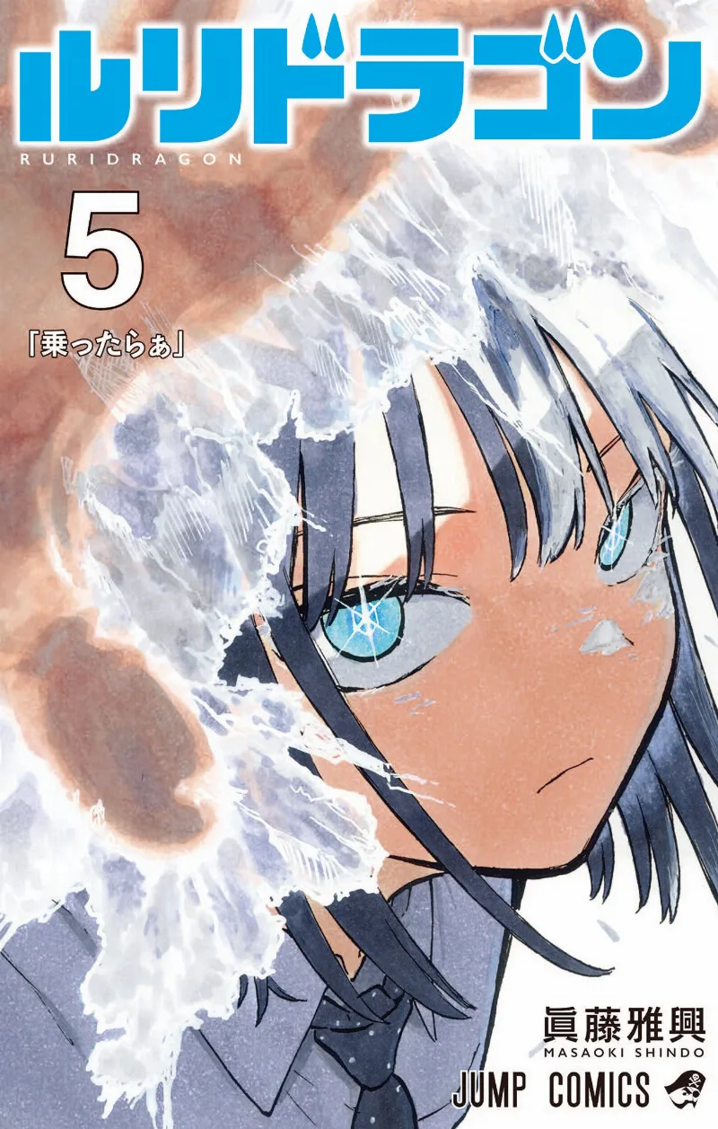 Volume 05