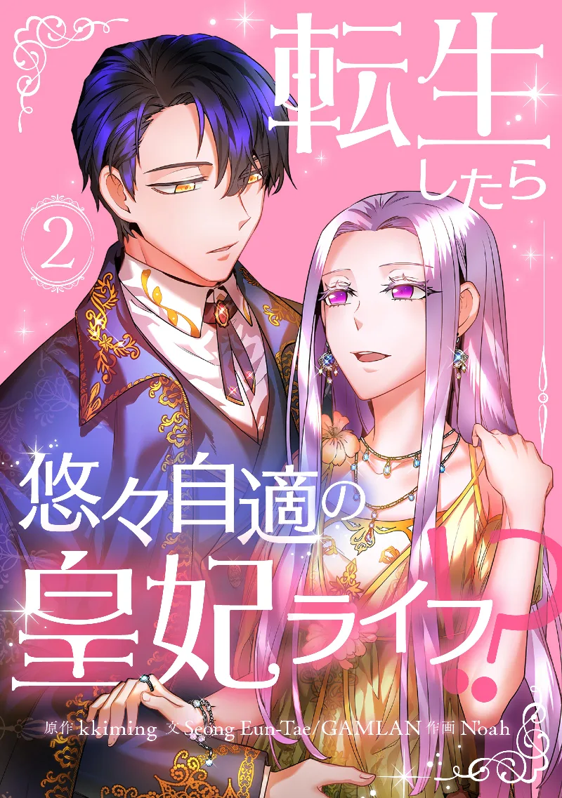 Volume 02