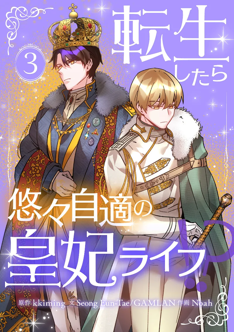 Volume 03