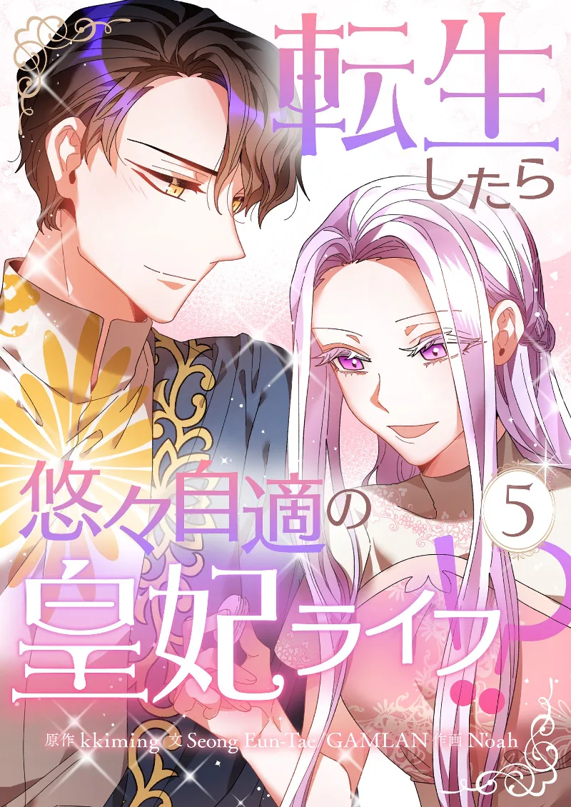 Volume 05