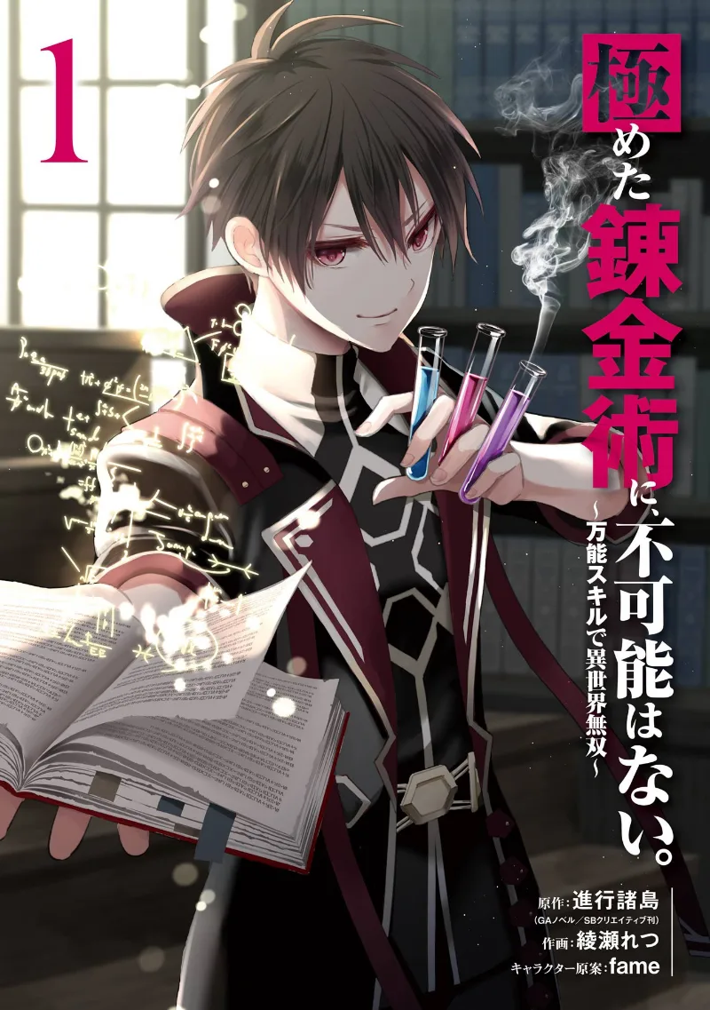 Volume 01