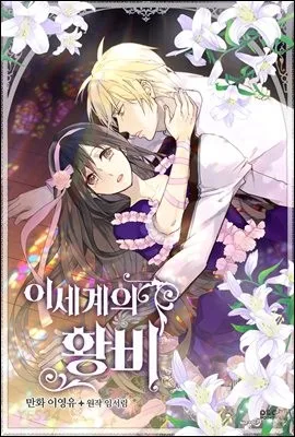 Volume 01.5