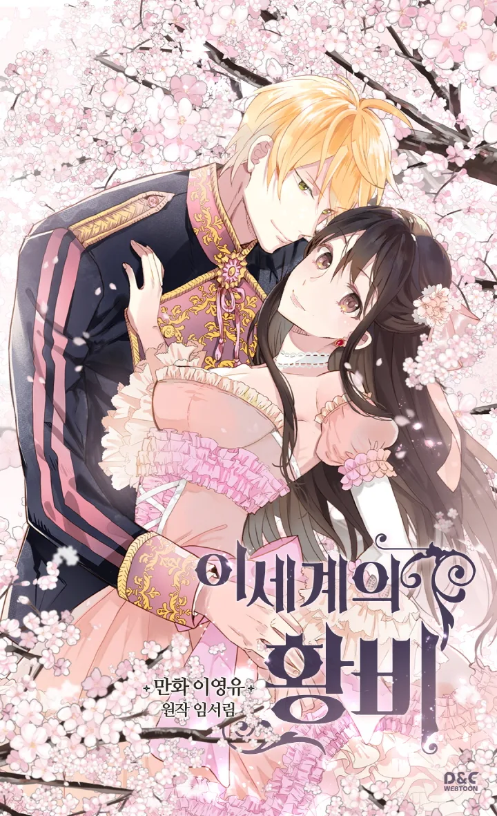 Volume 03.5