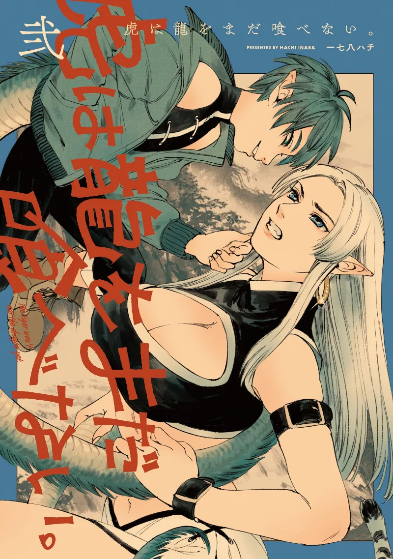 Volume 02