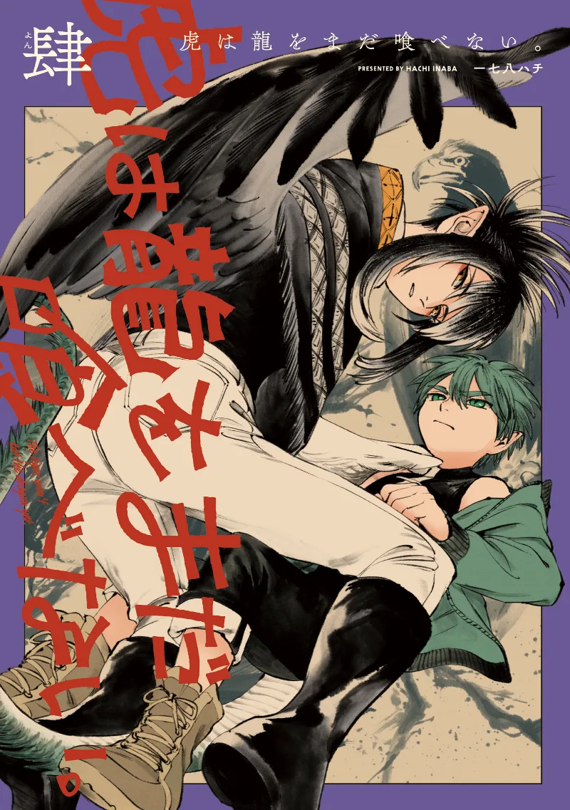Volume 04