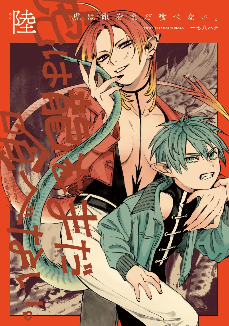 Volume 06