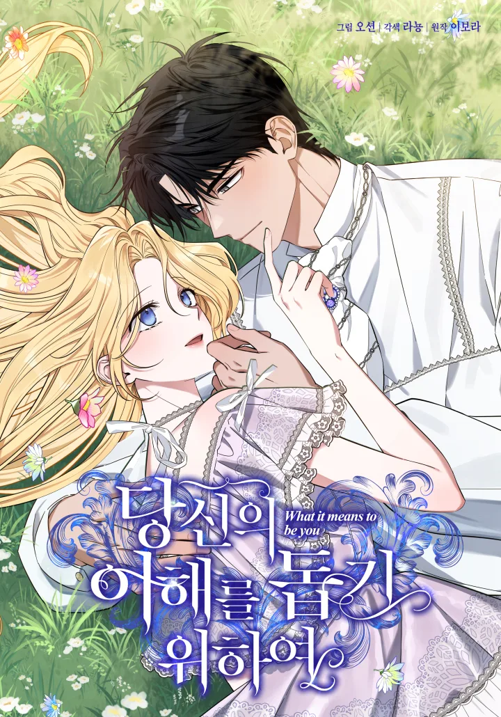Volume 04