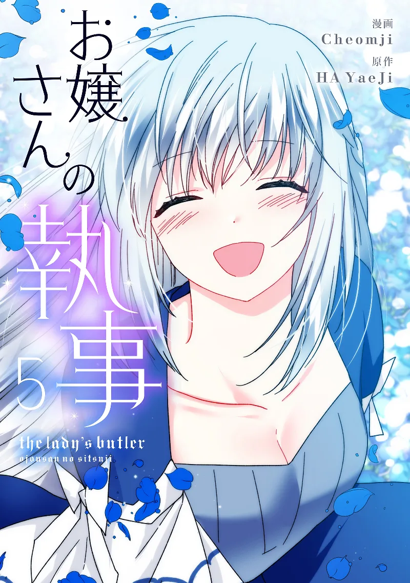 Volume 05