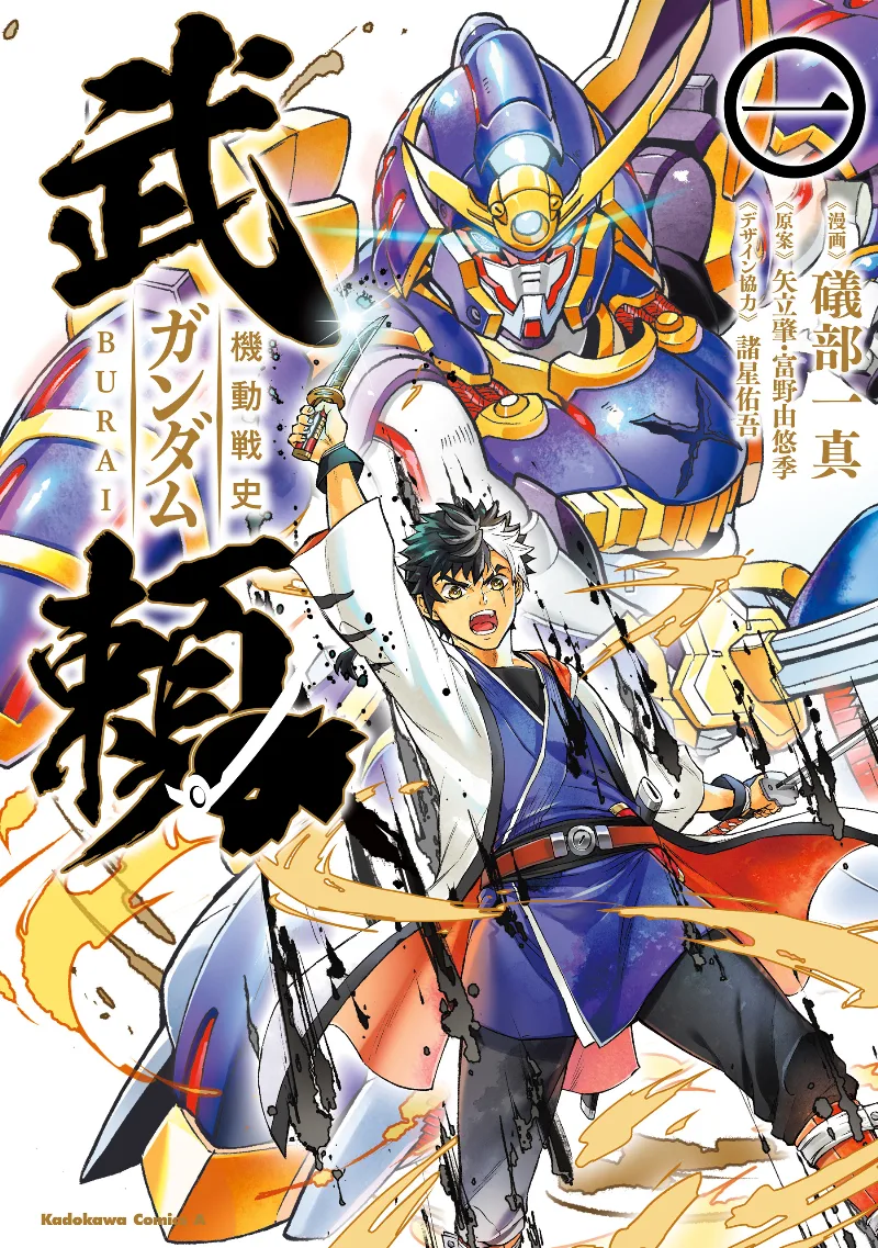 Volume 01