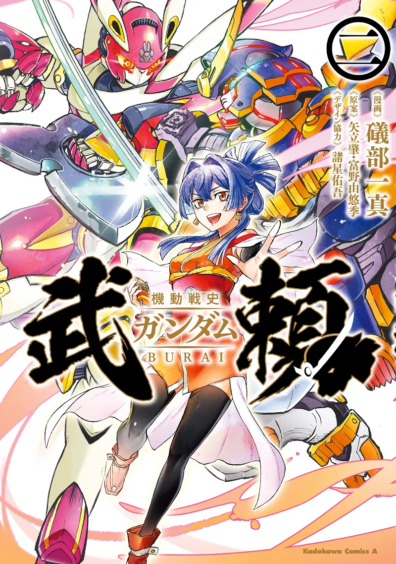 Volume 02