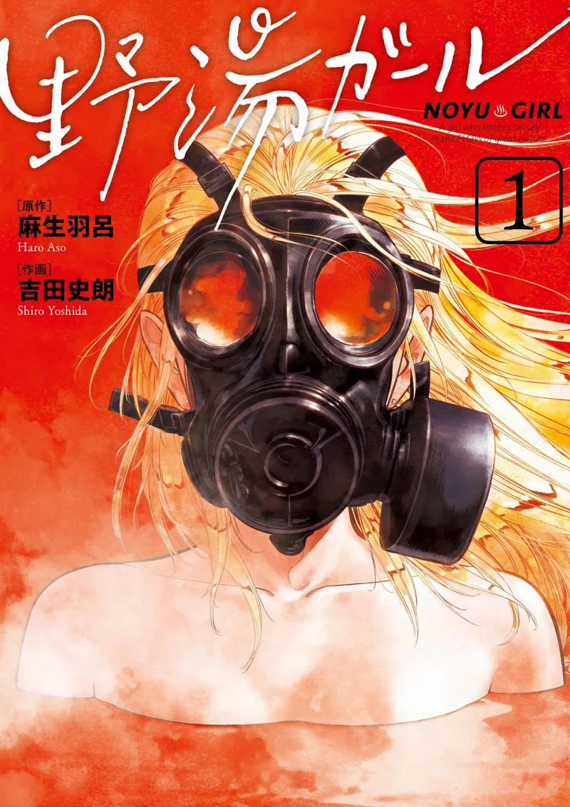Volume 01