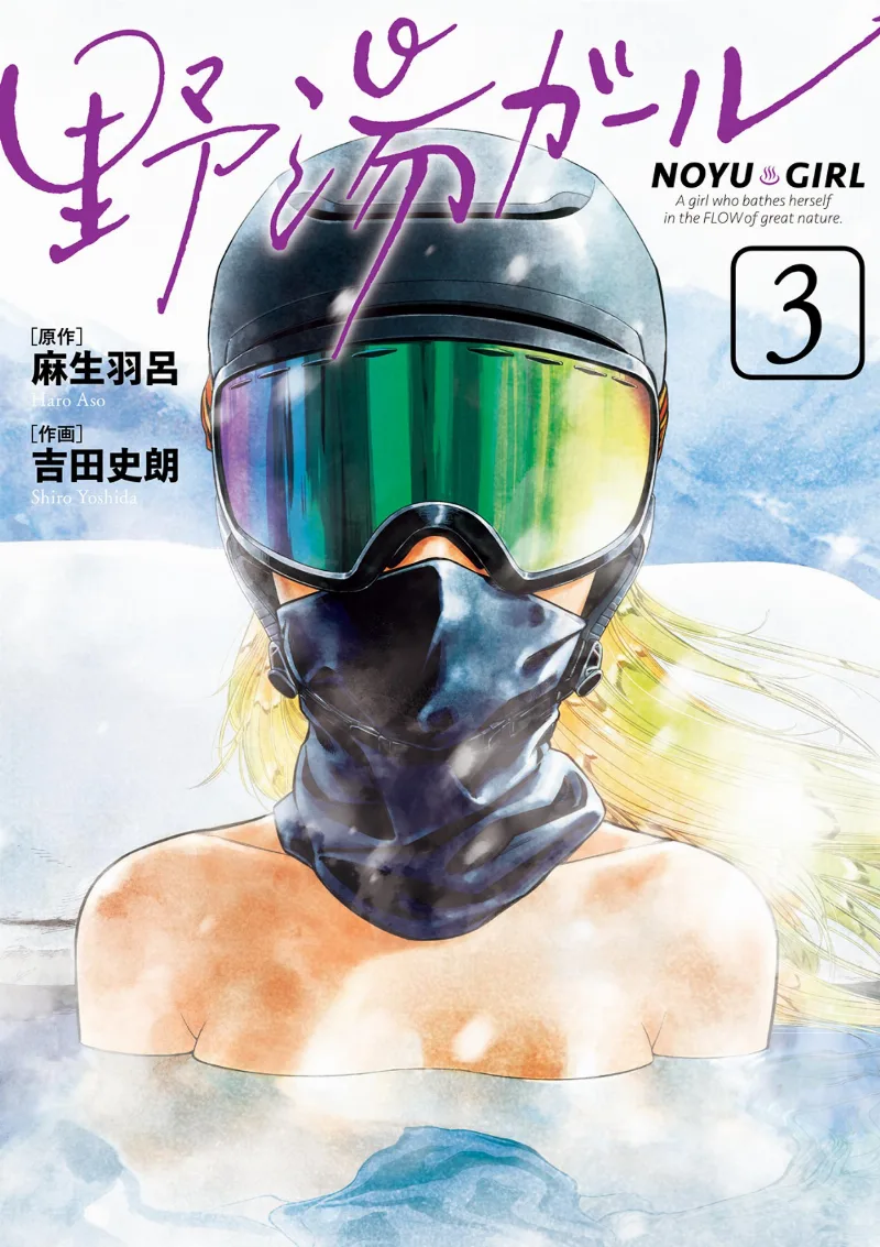 Volume 03