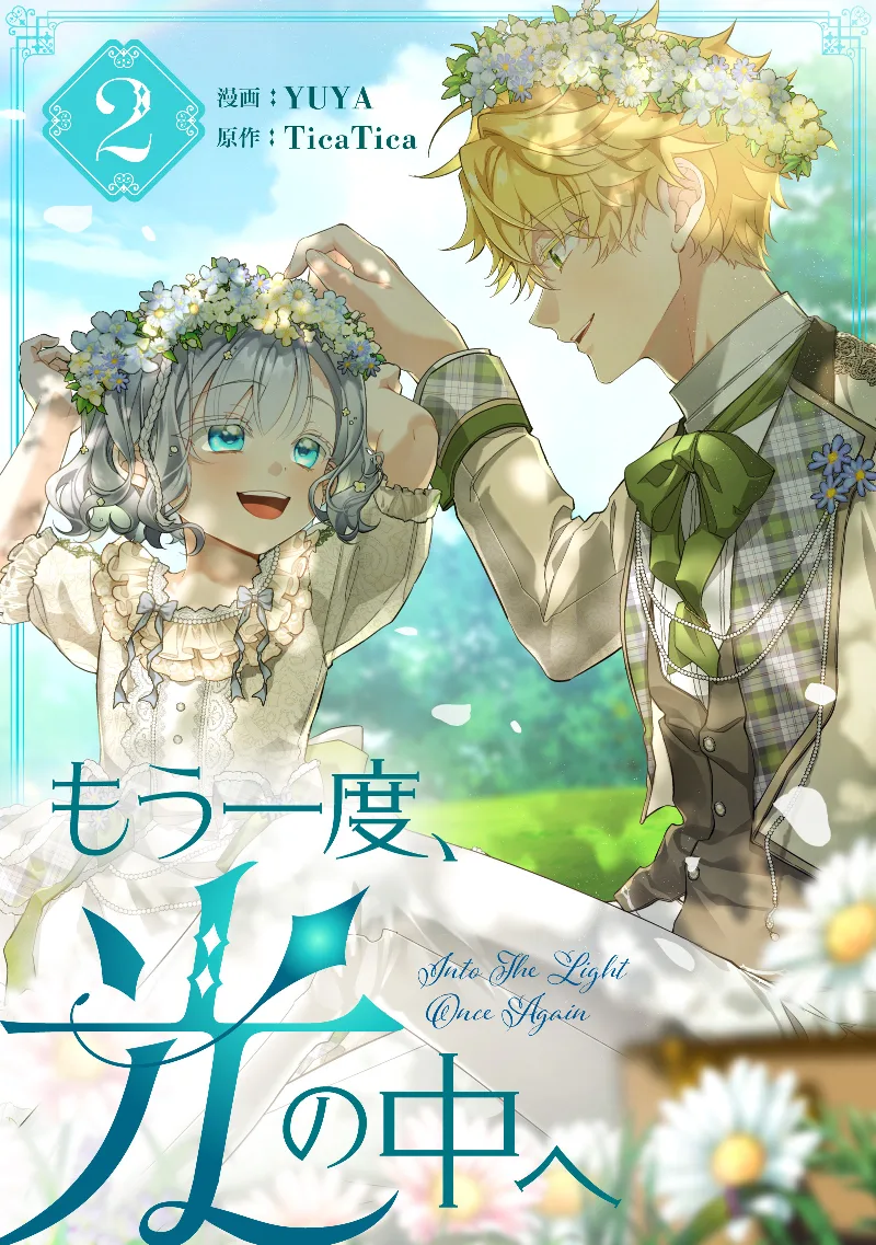 Volume 02