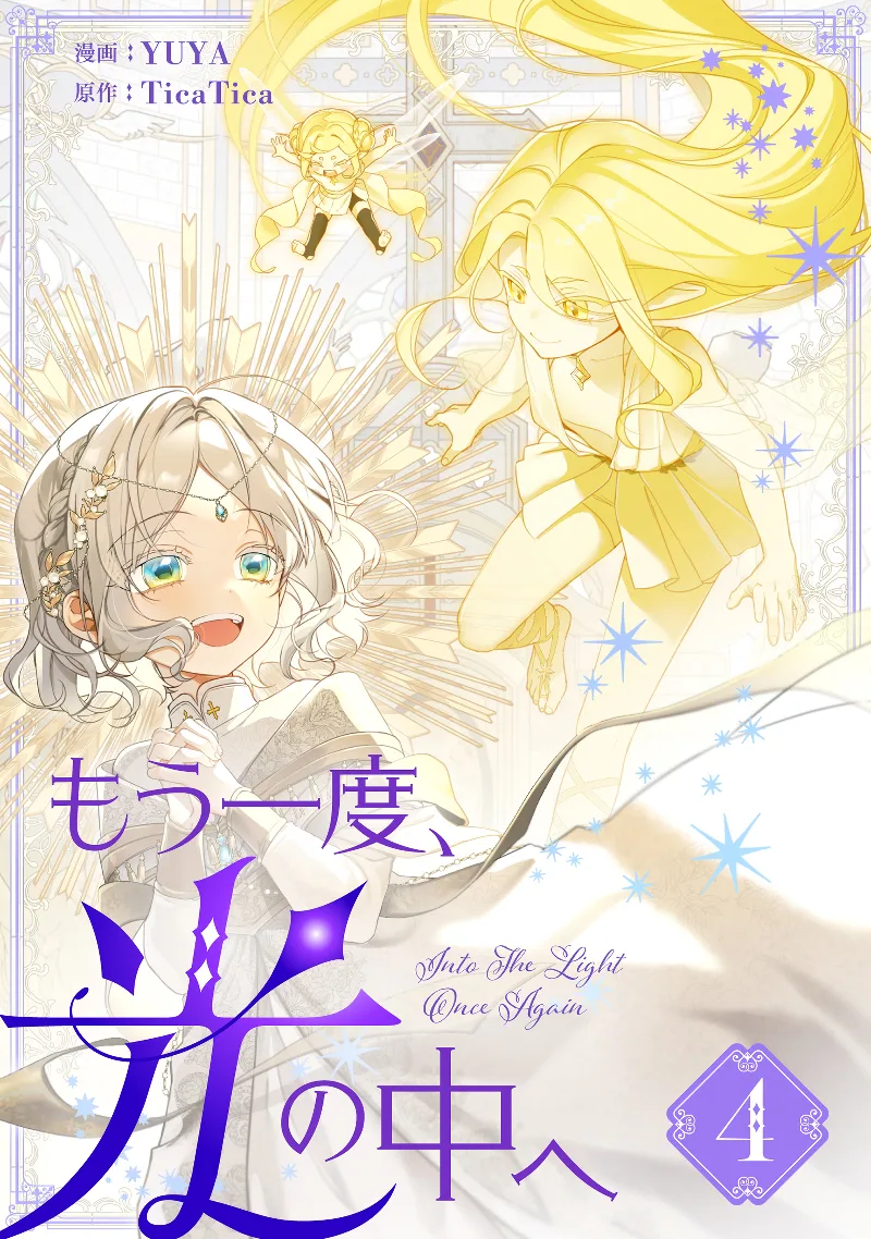 Volume 04
