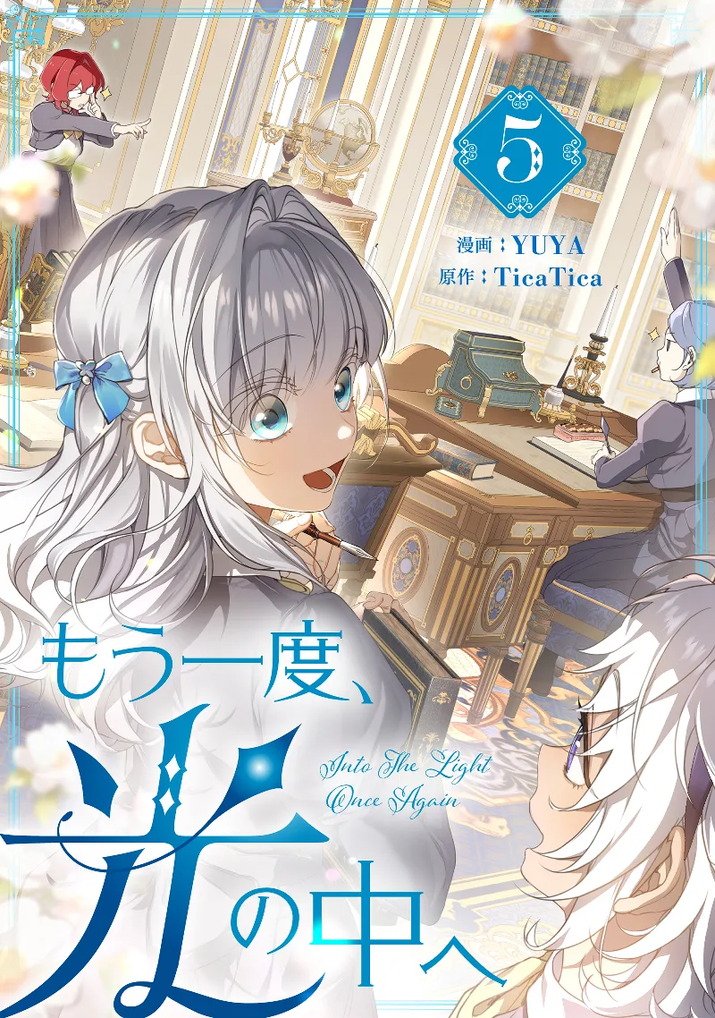 Volume 05
