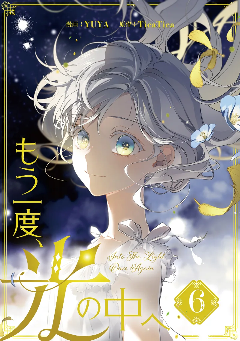 Volume 06