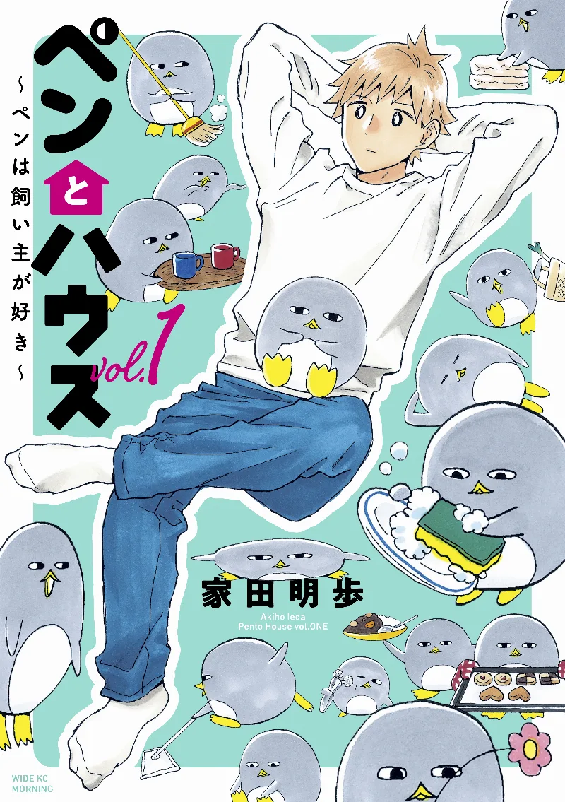Volume 01