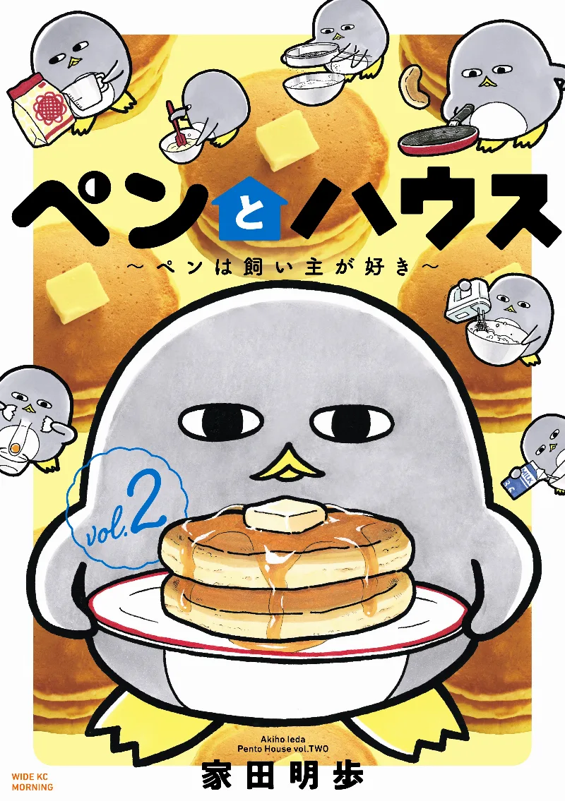 Volume 02