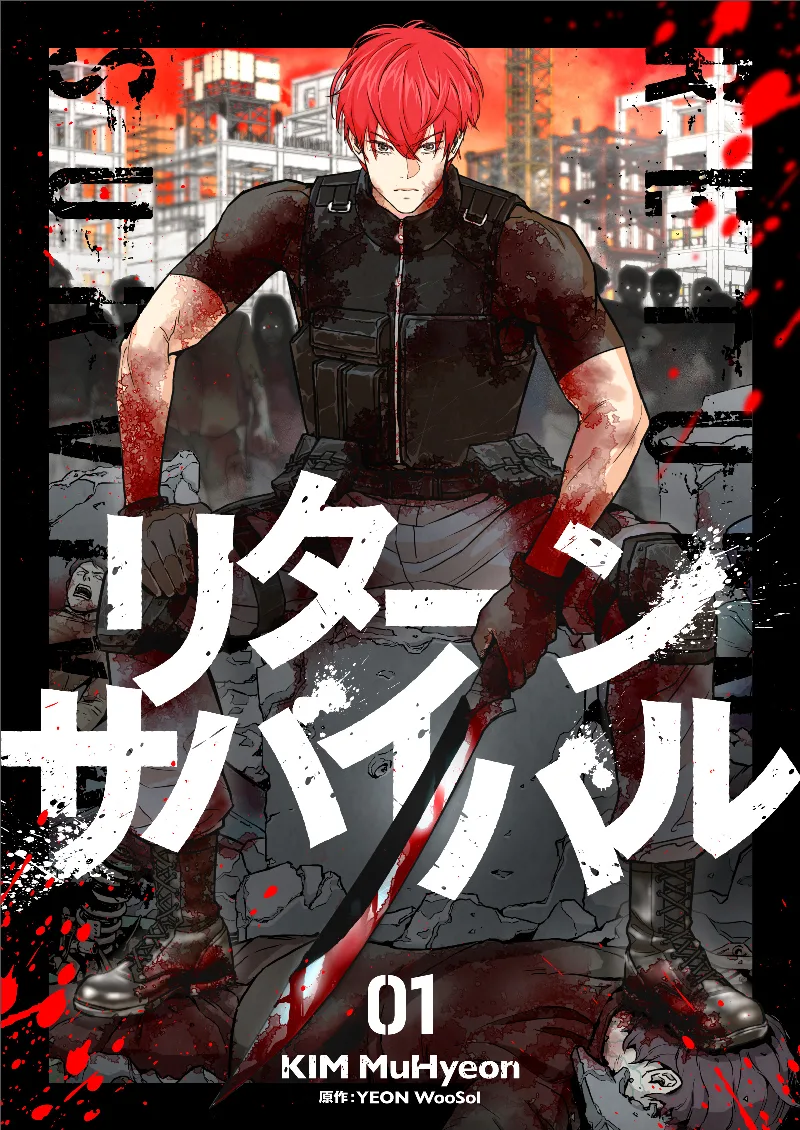 Volume 01