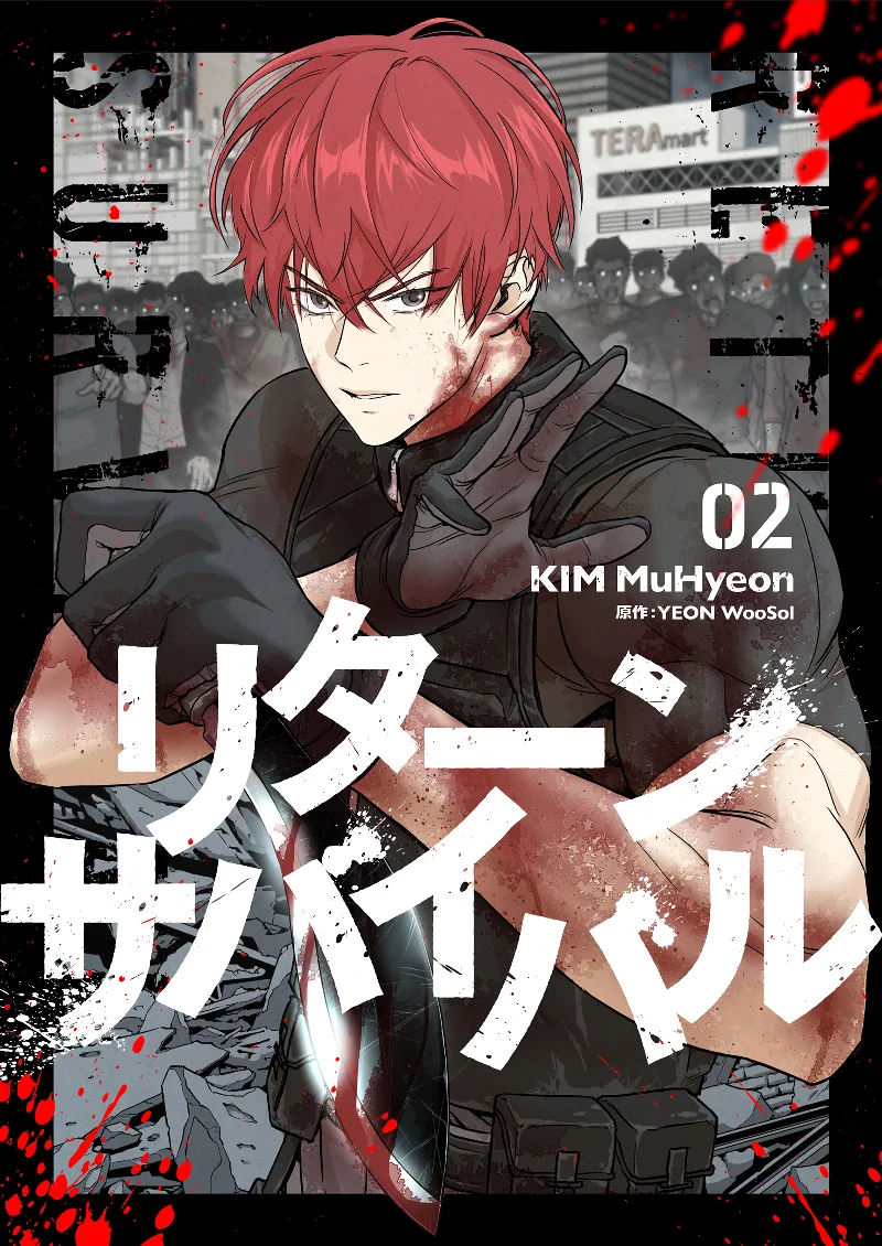 Volume 02