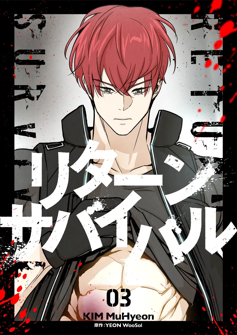 Volume 03