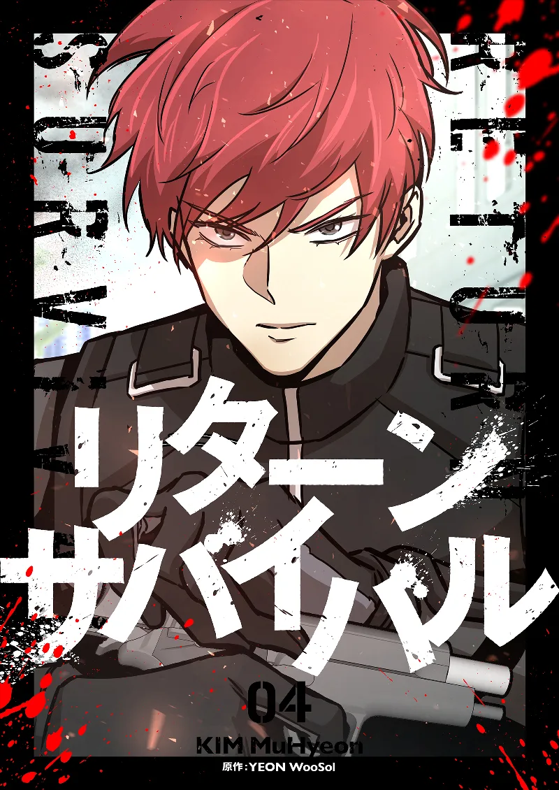 Volume 04