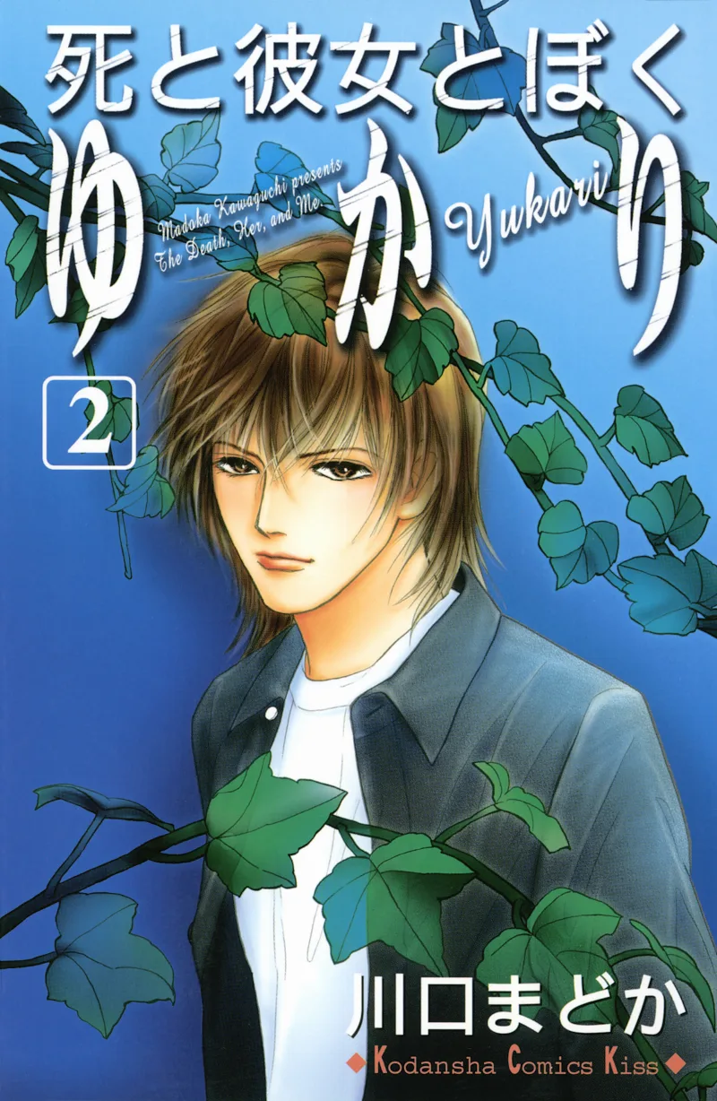 Volume 02