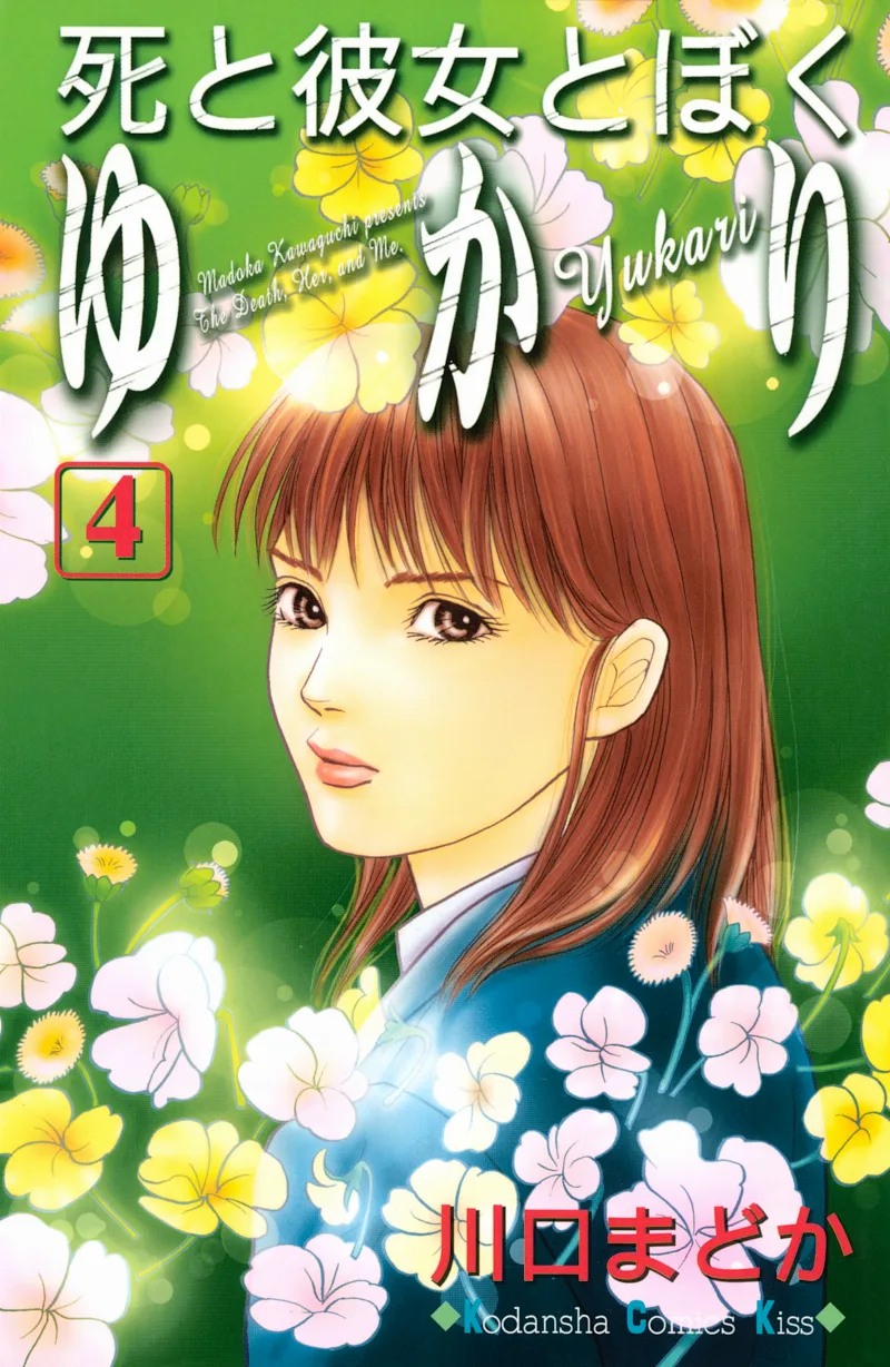 Volume 04
