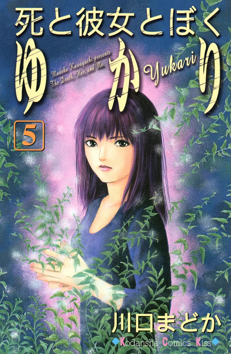 Volume 05