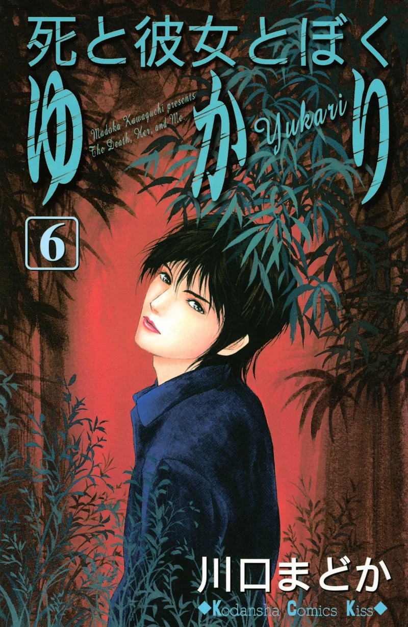 Volume 06