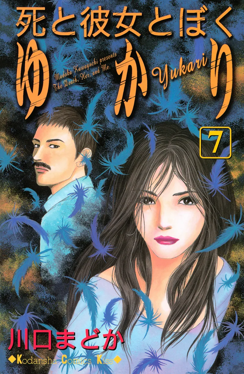 Volume 07