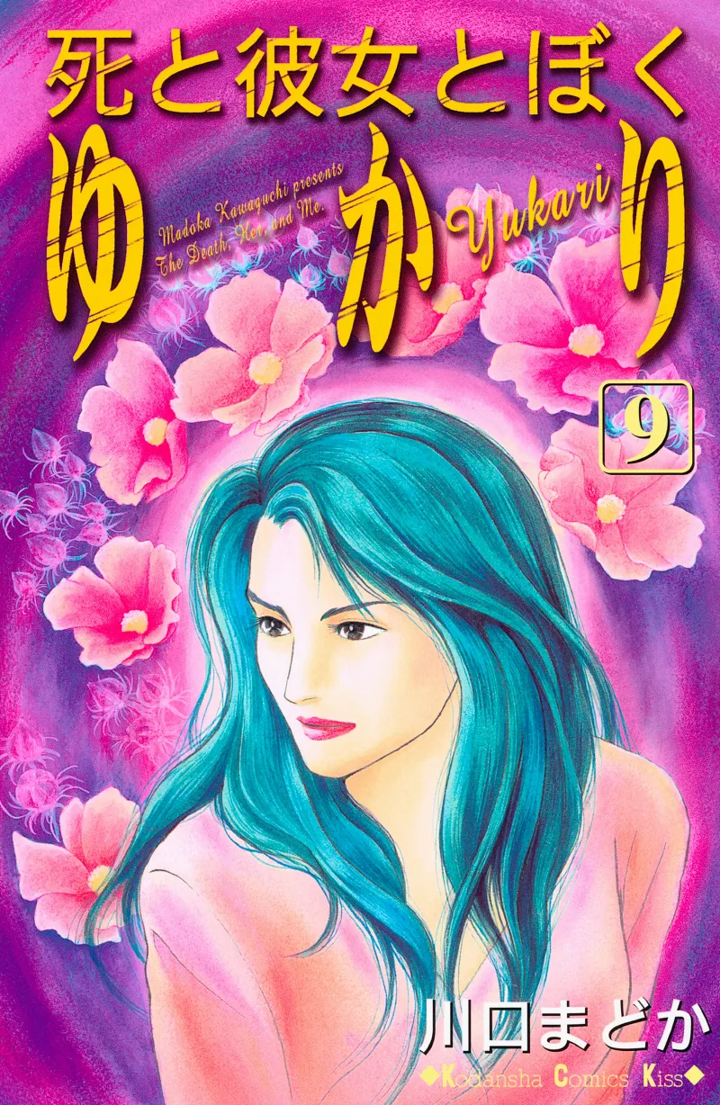 Volume 09