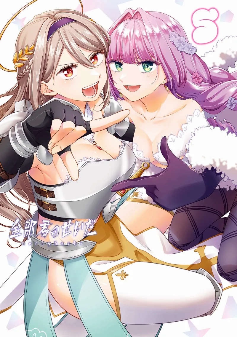 Volume 05