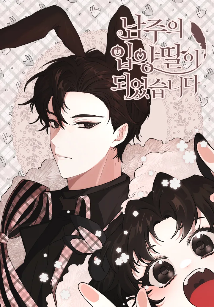 Volume 02.3