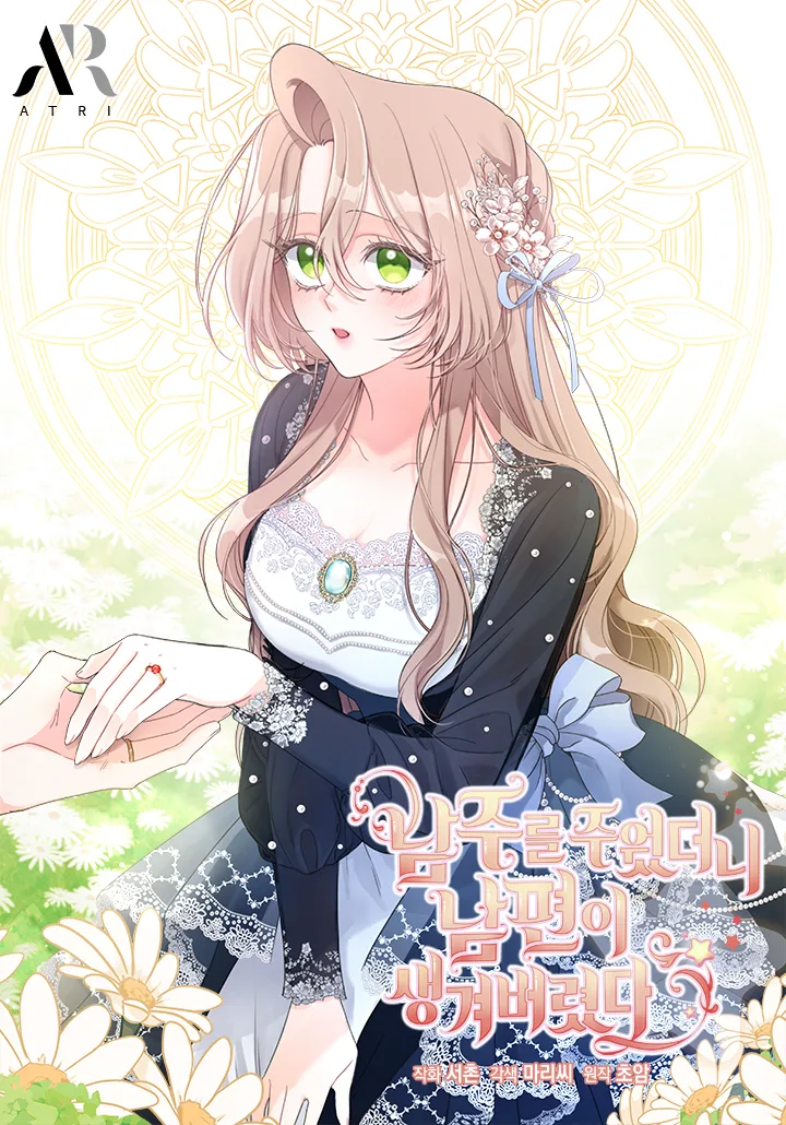Volume 02.1