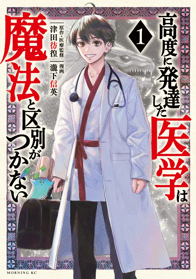 Volume 01