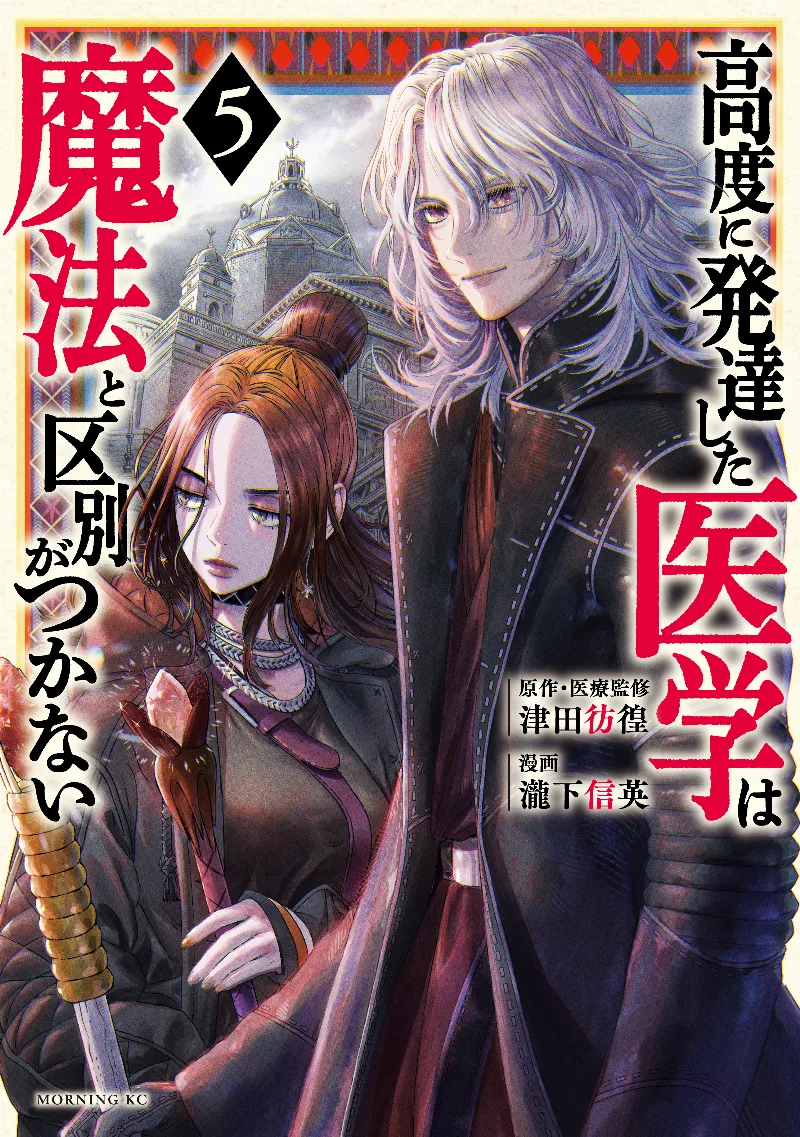 Volume 05