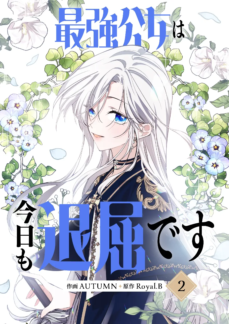 Volume 02