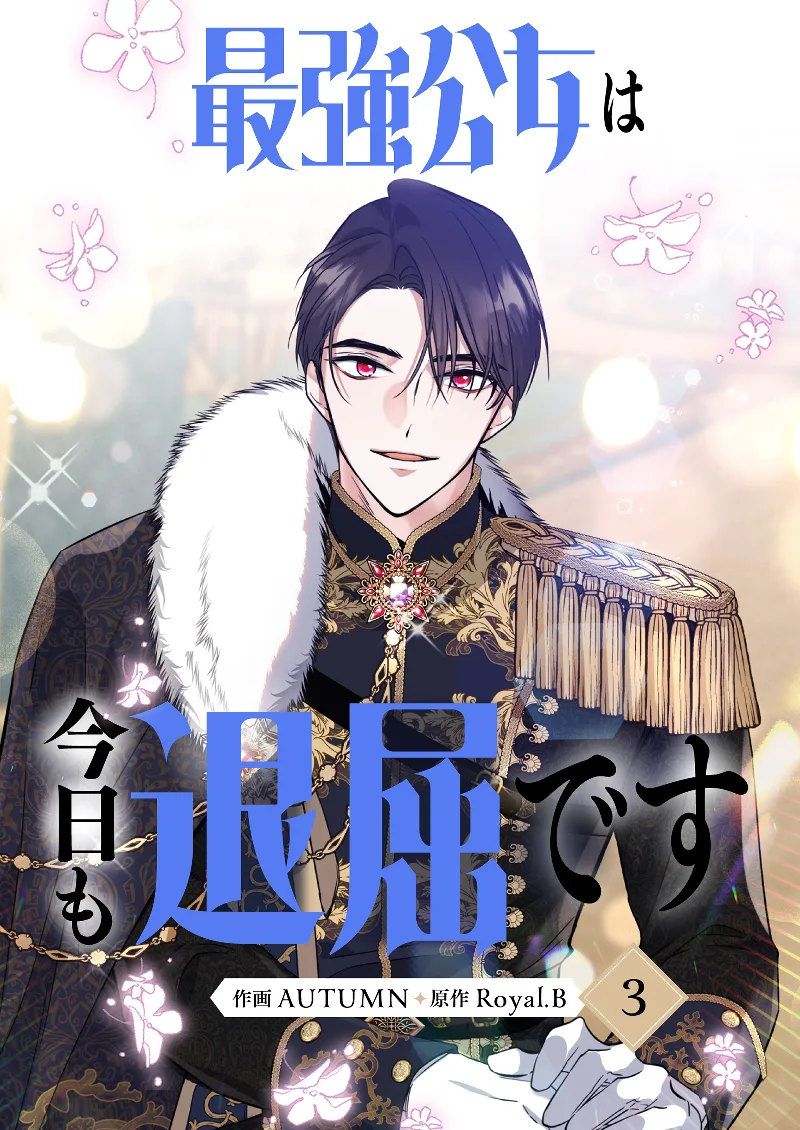Volume 03