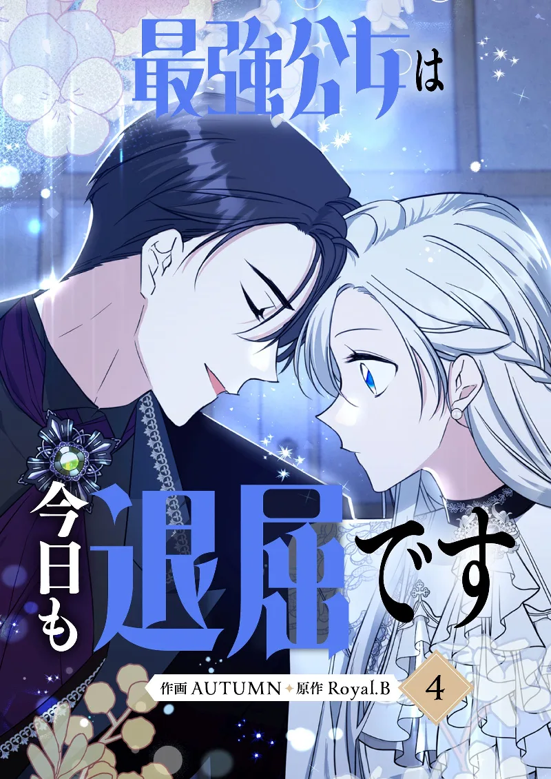 Volume 04