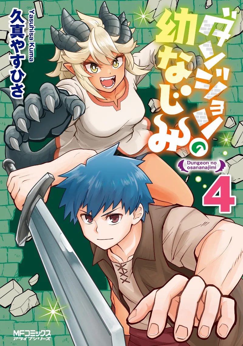 Volume 04