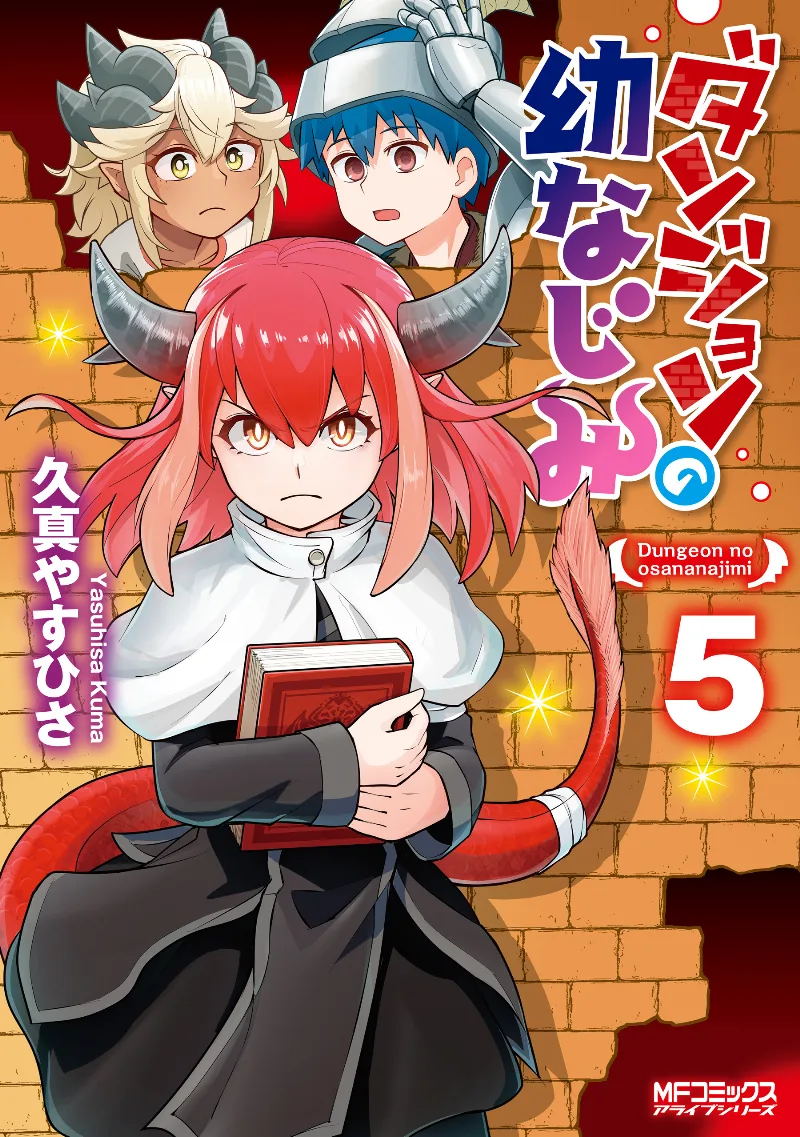 Volume 05