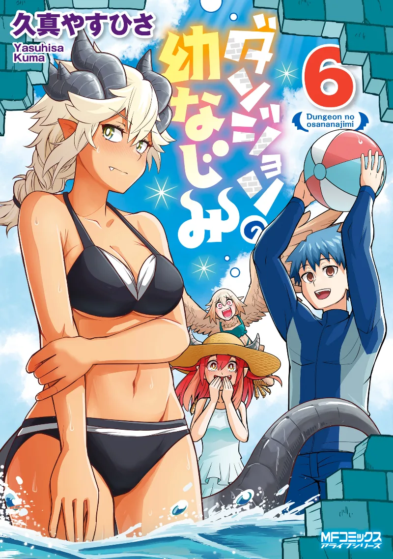 Volume 06