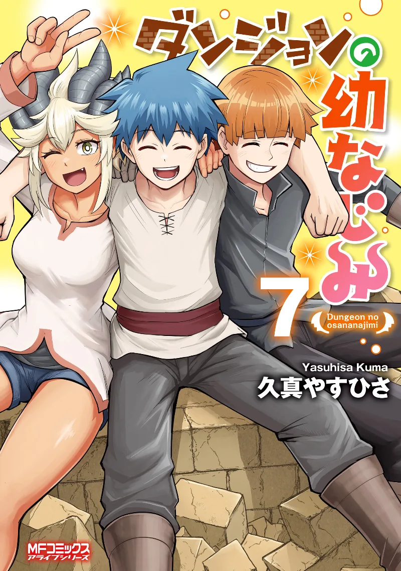 Volume 07