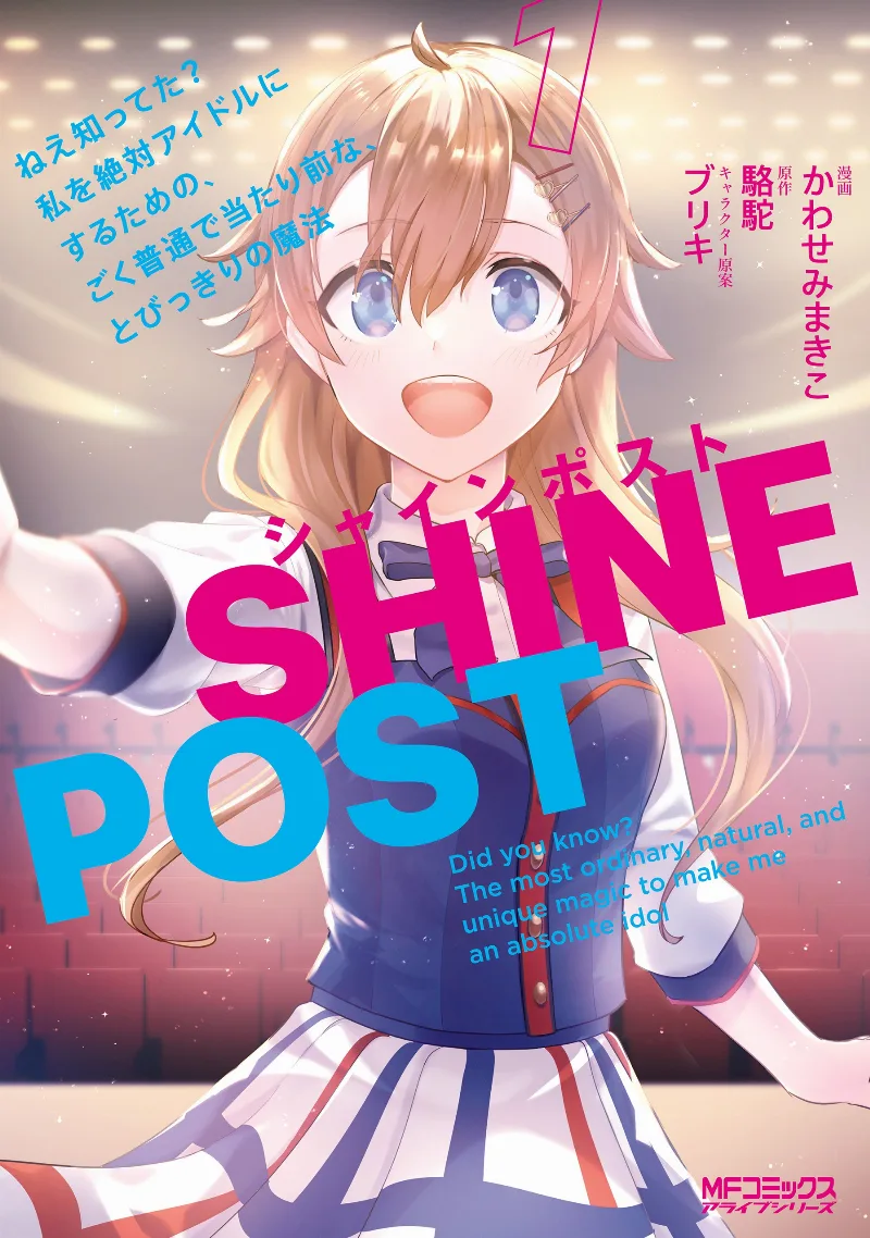 Volume 01