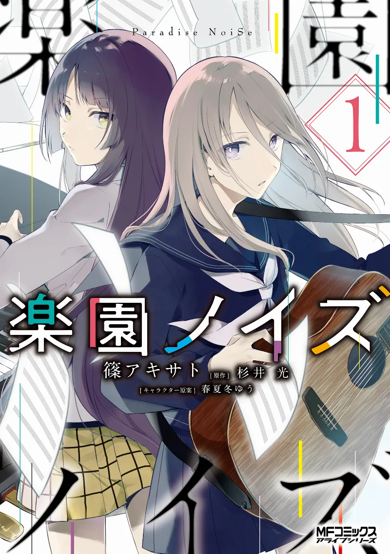 Volume 01