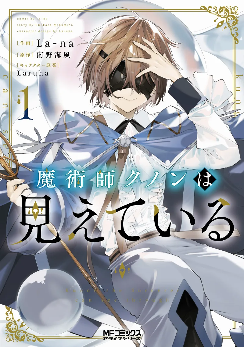 Volume 01