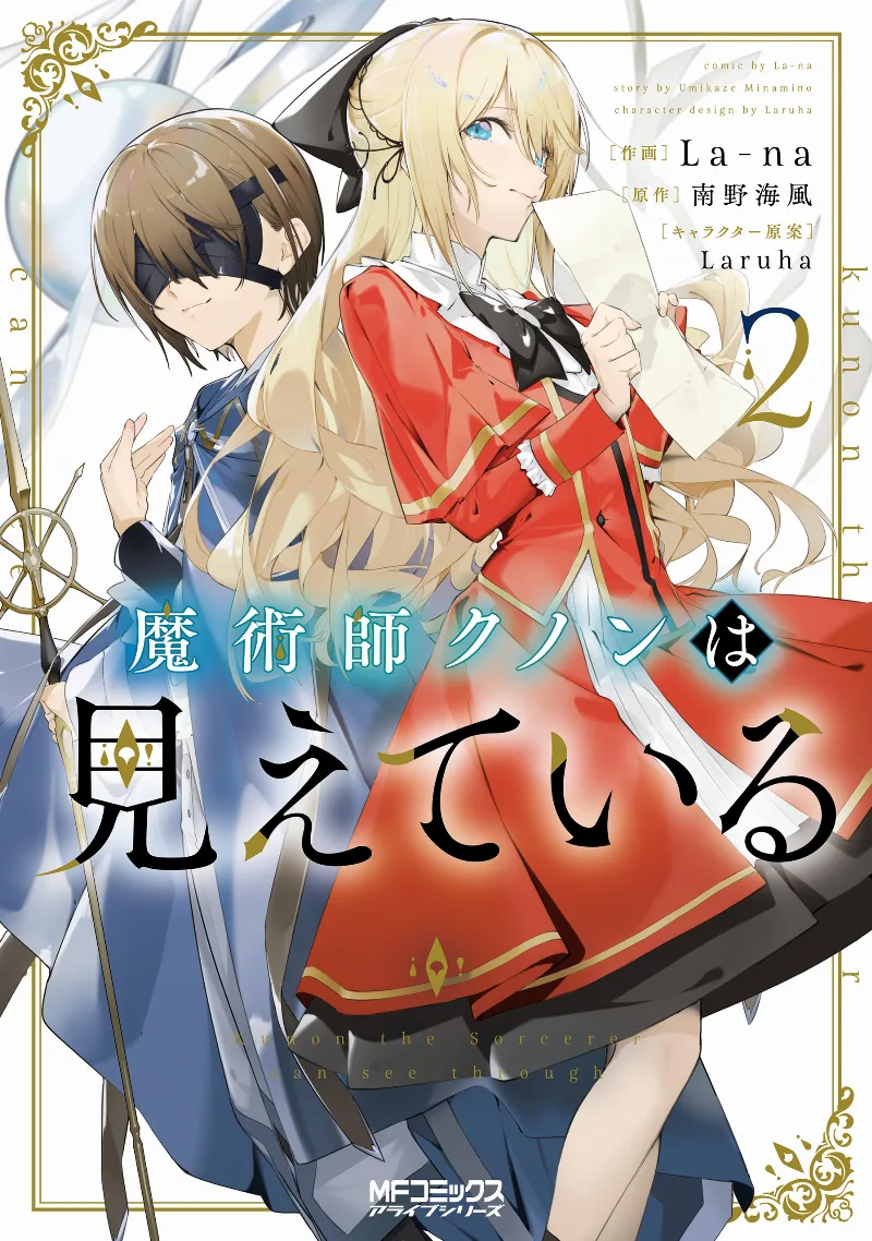 Volume 02