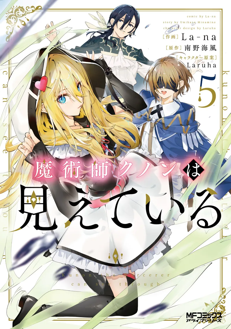 Volume 05