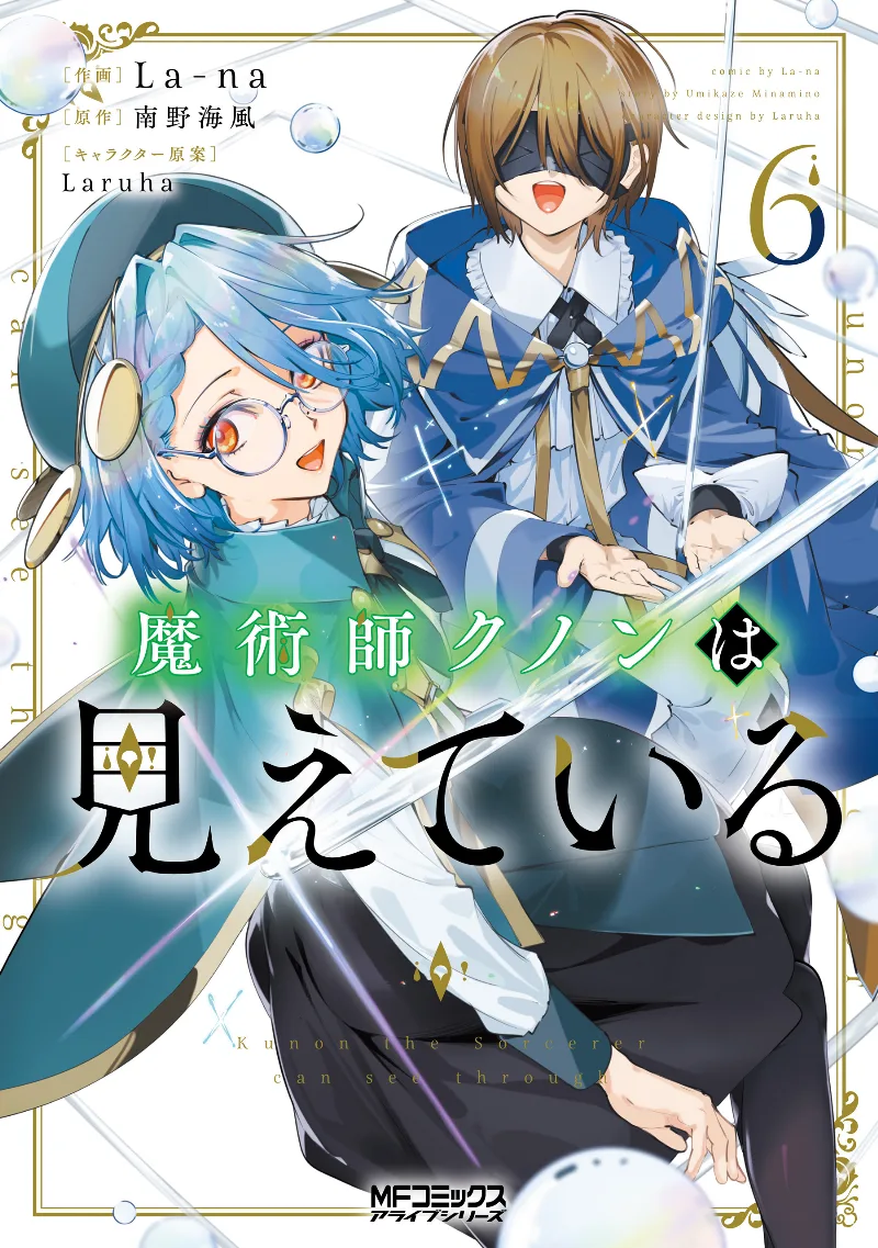 Volume 06